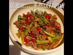 -悦融琥珀·京鲁菜·海味珍品(西单店)