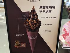 -GODIVA(恒隆广场店)