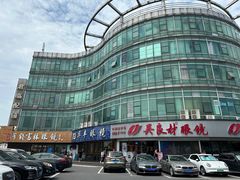 -中国丹阳眼镜城