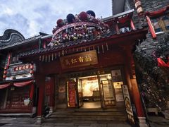 -东涌水乡风情街