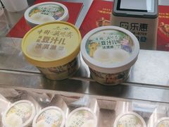 -年记·兴顺斋 牛街清真熟食小吃店