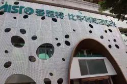 -比华利美容医院