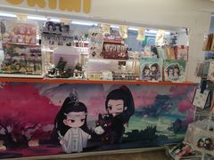 -SFC上影影城(新世界店)