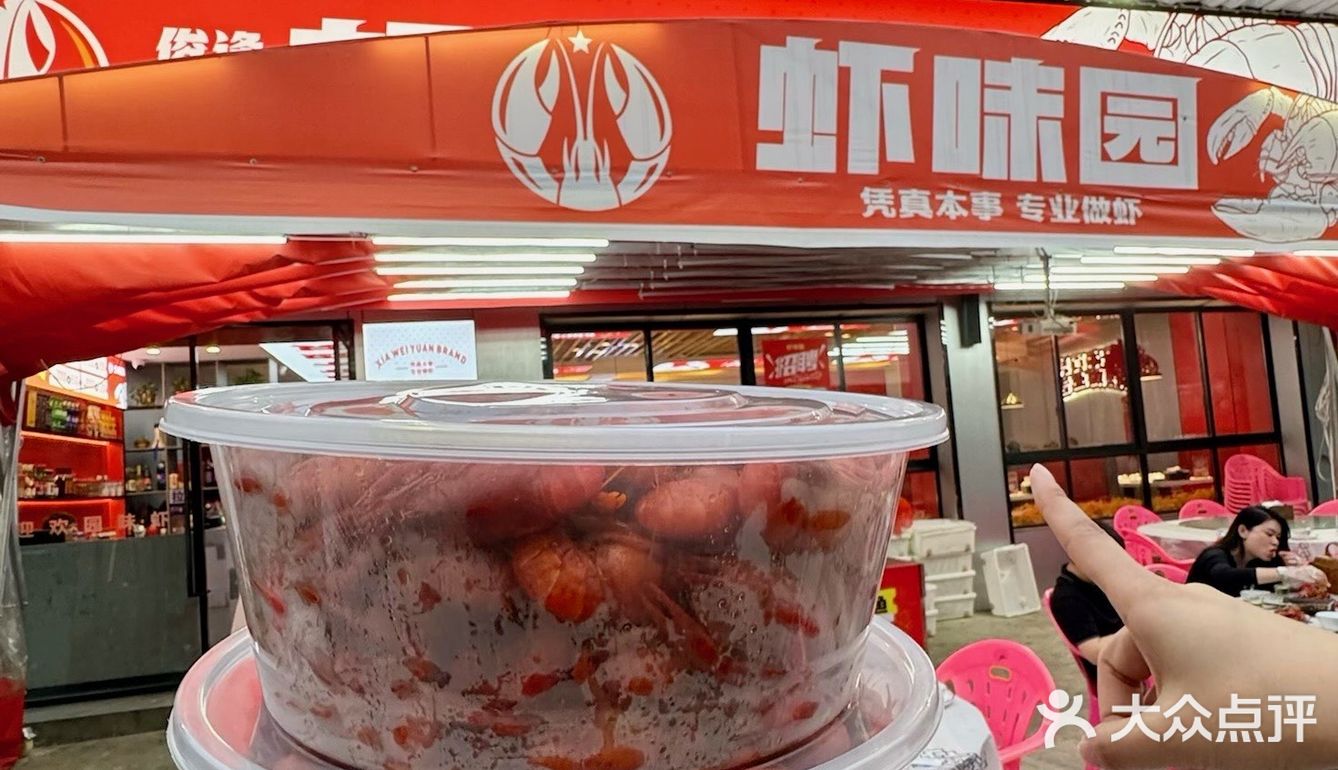 长沙夜宵天花板！林科大姐妹安利的这家好吃s了