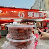 长沙夜宵天花板！林科大姐妹安利的这家好吃s了