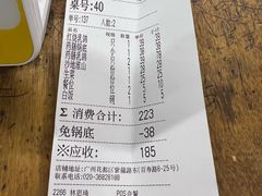 -百利鸽王(紫薇路店)