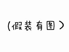 -韩礼年糕(飞虹路店)