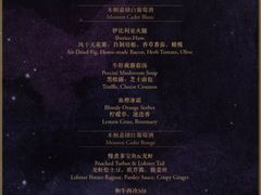 -海角轩·三亚文华东方酒店