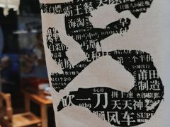 -北丐先生·野馄饨烧烤(雨花万象店)
