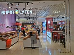 -天虹购物中心(石路店)