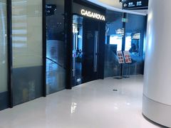 -CASANOVA西餐厅(海信广场店)