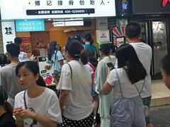 -傅强排骨(成都总店)