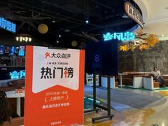 -暴风岛沉浸式体验馆(百联世纪店)