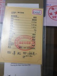 点击看大图 -威德钻石-克拉钻大本营(南京东路店)