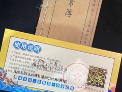 -MAX伯爵沉浸式超级游戏体验馆·实景桌游·剧本杀(小时代店)