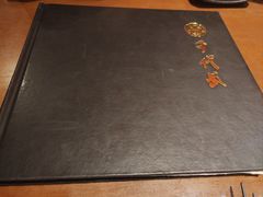 -千代武日本料理(哈西店)