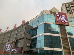 门面-一代菌王·竹荪鹅(江苏旗舰店)
