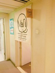 -ManiQ 美甲美睫專門店