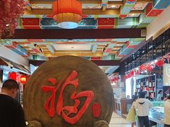 -和源祥·日照菜扛把子(万平口一店)