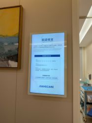 -北京嘉禾妇儿医院