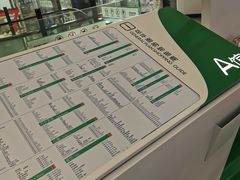 -砂之船奥特莱斯(合肥店)