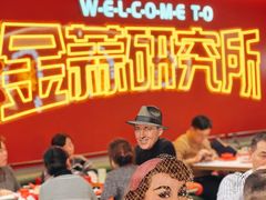 -避风塘·金牌店·夜宵(金玉兰店)