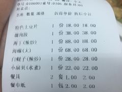 -小海丁