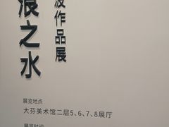 -大芬美术馆