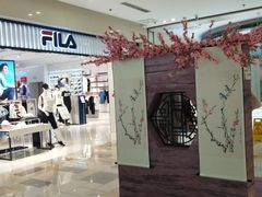 -鹏欣水游城