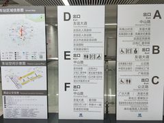 -螃蟹岬(地铁站)