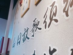 -烤满分·东北烧烤(首经贸店)