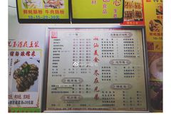 -兄弟深夜豆浆