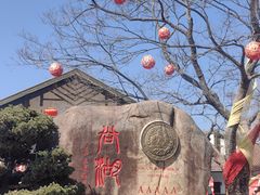 -得意楼蒸菜馆