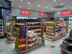 -百年义利(福长街店)