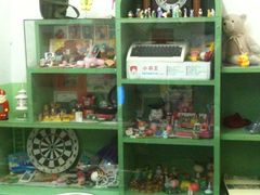 -做了不起的80后