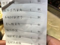 -钟掌勺忘不了地道湘菜(新天地假日广场店)