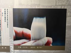 -中国湖笔博物馆(莲花庄路)