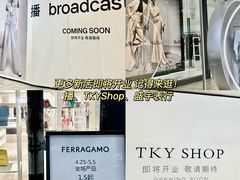 -砂之船奥莱(南京江宁店)