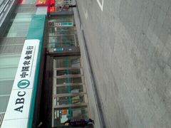 -中国农业银行(北京回龙观东区支行)