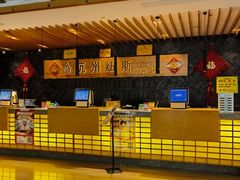 -纽斯洗浴SPA(三墩店)