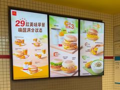 -麦当劳(火车北站餐厅)