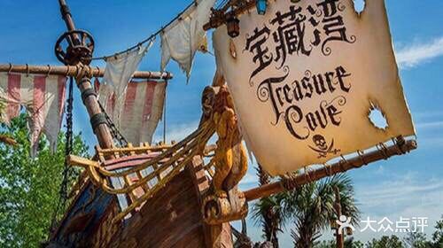 上海迪士尼乐园·宝藏湾I|综合攻略14-1
