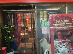 -百草滩羊清水涮羊肉·清真·宁夏盐池滩羊(莲花桥店)