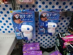 -秋叶原电器街