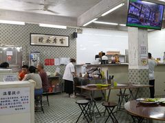 -噏耷茶档