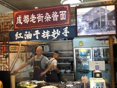 -老街杂酱面(东升街店)