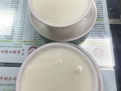 -义顺牛奶公司