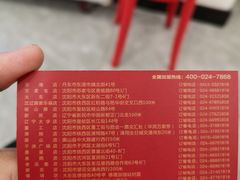 -朋友的火锅店(辽大店)