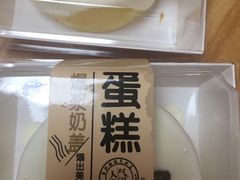 -糕小爱动物奶油生日蛋糕定制(晋江万达店)
