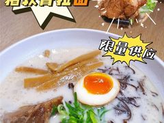 -味千拉面(上海松江二店)